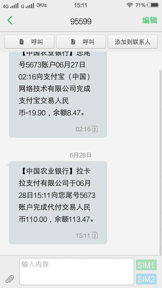 闪电回收 前面有老哥发了的闪电回收刚提交，居然秒到账2100，有兴趣的老哥可5 / 作者:雪月花 / 