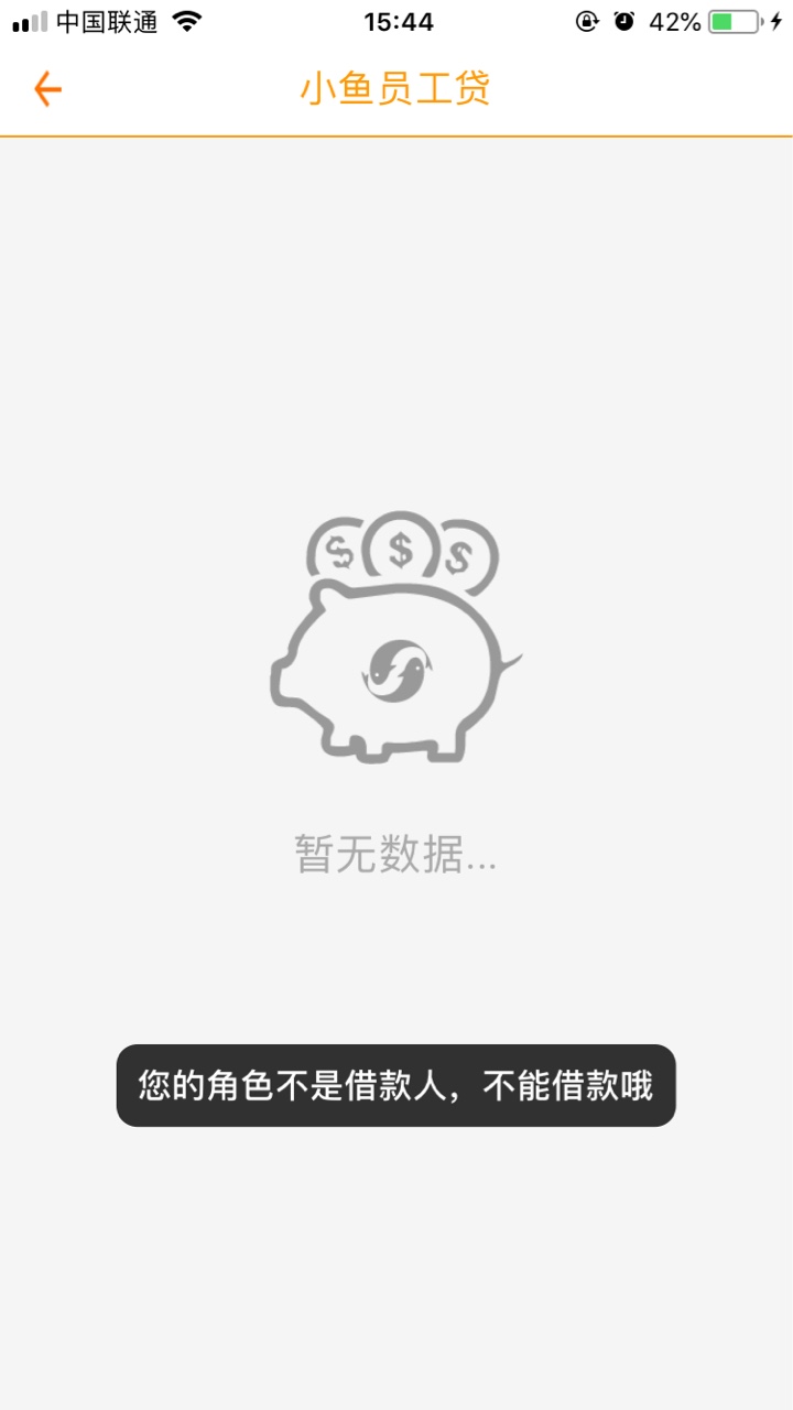 管理加精，泰融理财小鱼贷放款小鱼员工贷放款，自己去看刚到账，不要吃图



99 / 作者:哈哈哈020元 / 