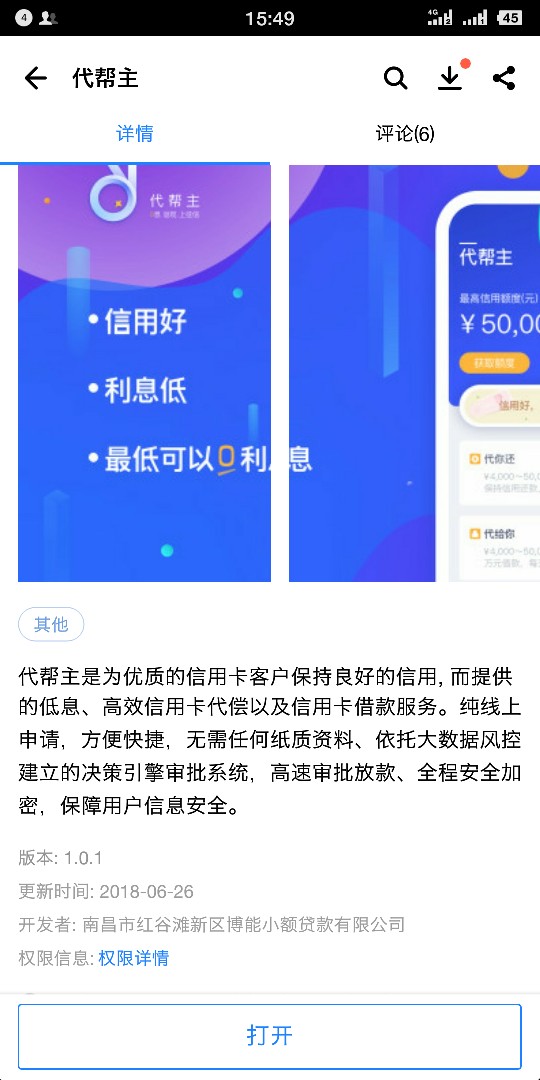 送我上首页@破解@中介广告人人最低4000起@要信用卡@要狗分@应用宝下载@代帮主44 / 作者:8888+8888 / 