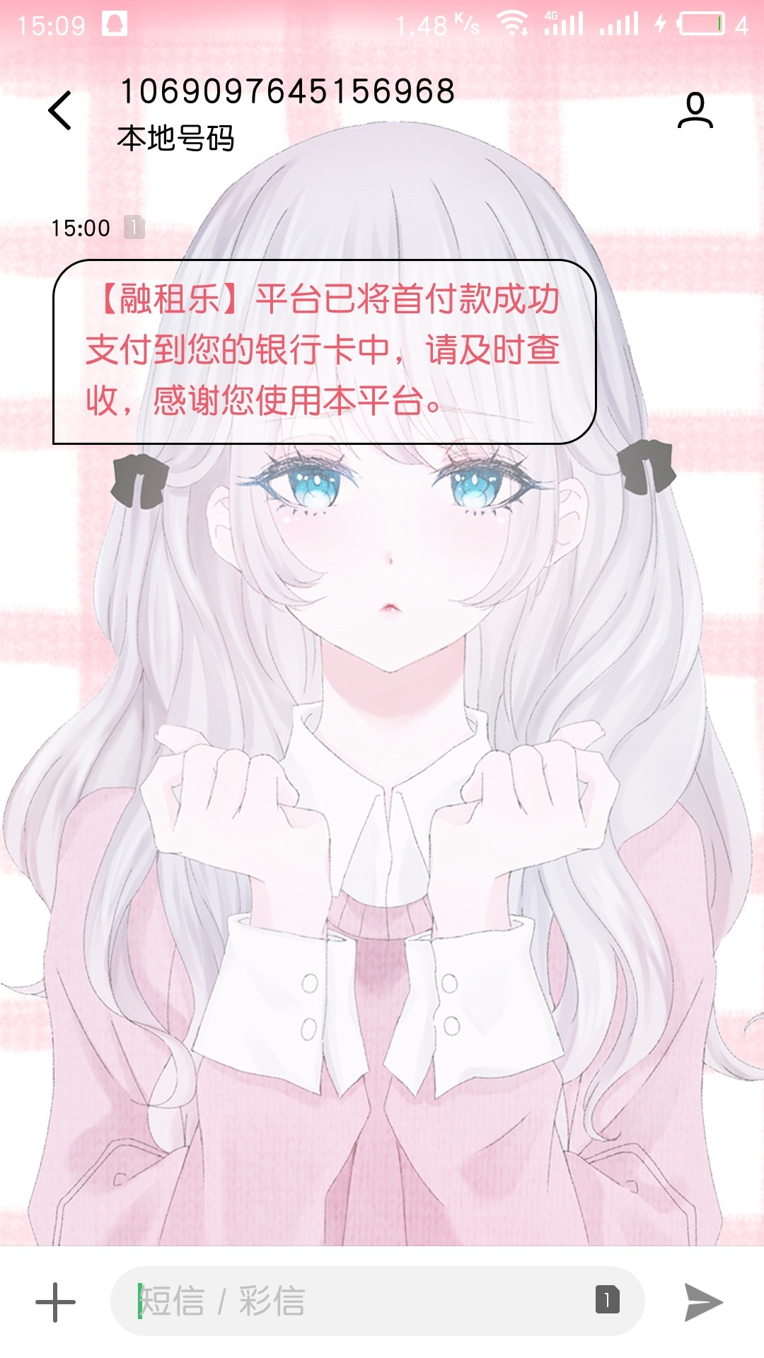 口子:融租乐 入口:vx关注自行下载~再发一次不要删了！！！七天高炮1000到手7418 / 作者:细九 / 