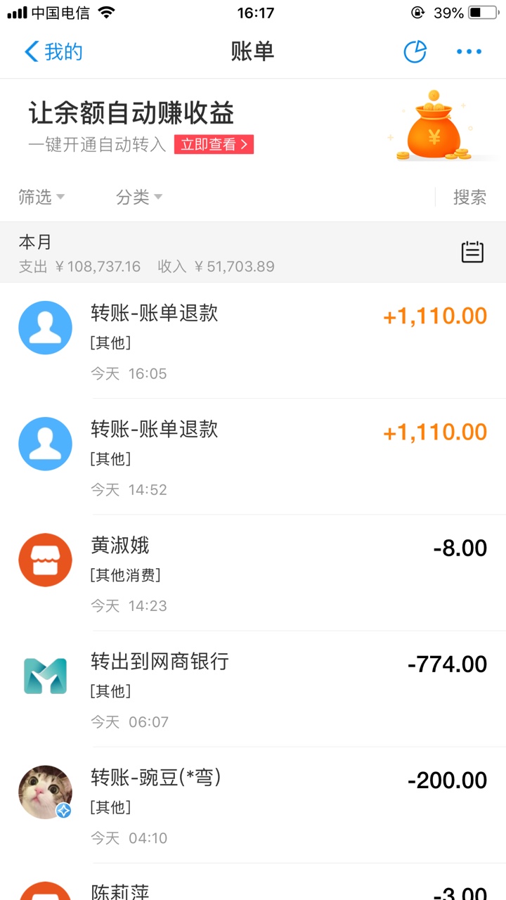 青铜系列的。今天过了三个 不想再弄了。 累的很。快贷钱包，闪电易借。酷鸟钱85 / 作者:莫相识ｉ / 