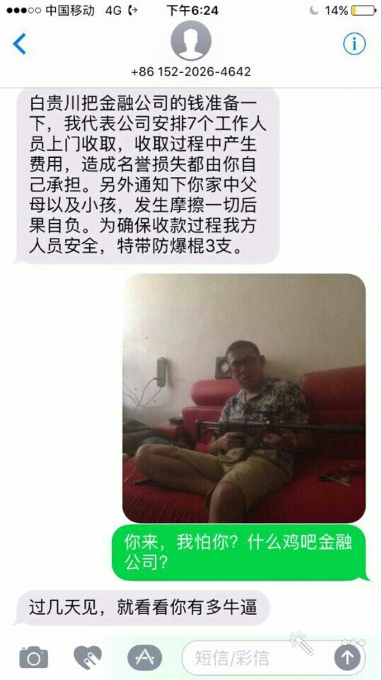 来吧
57 / 作者:魔云金翅 / 