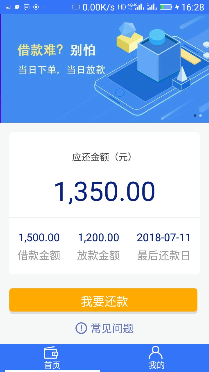 轻量子终于推倒了推了6次，这次不敢申请1500，申请1200，结果一个小时就到账34 / 作者:小默517 / 