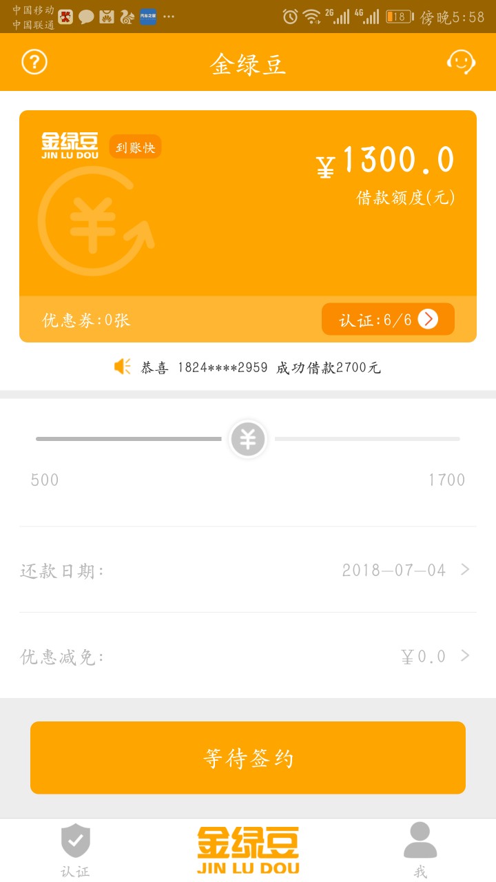 零钱巴士双件套，快去如图，亲测两个都可以下，有回访



59 / 作者:我是天选之子 / 