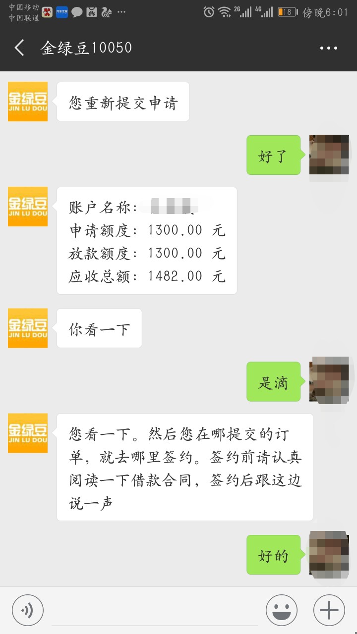 零钱巴士双件套，快去如图，亲测两个都可以下，有回访



87 / 作者:我是天选之子 / 