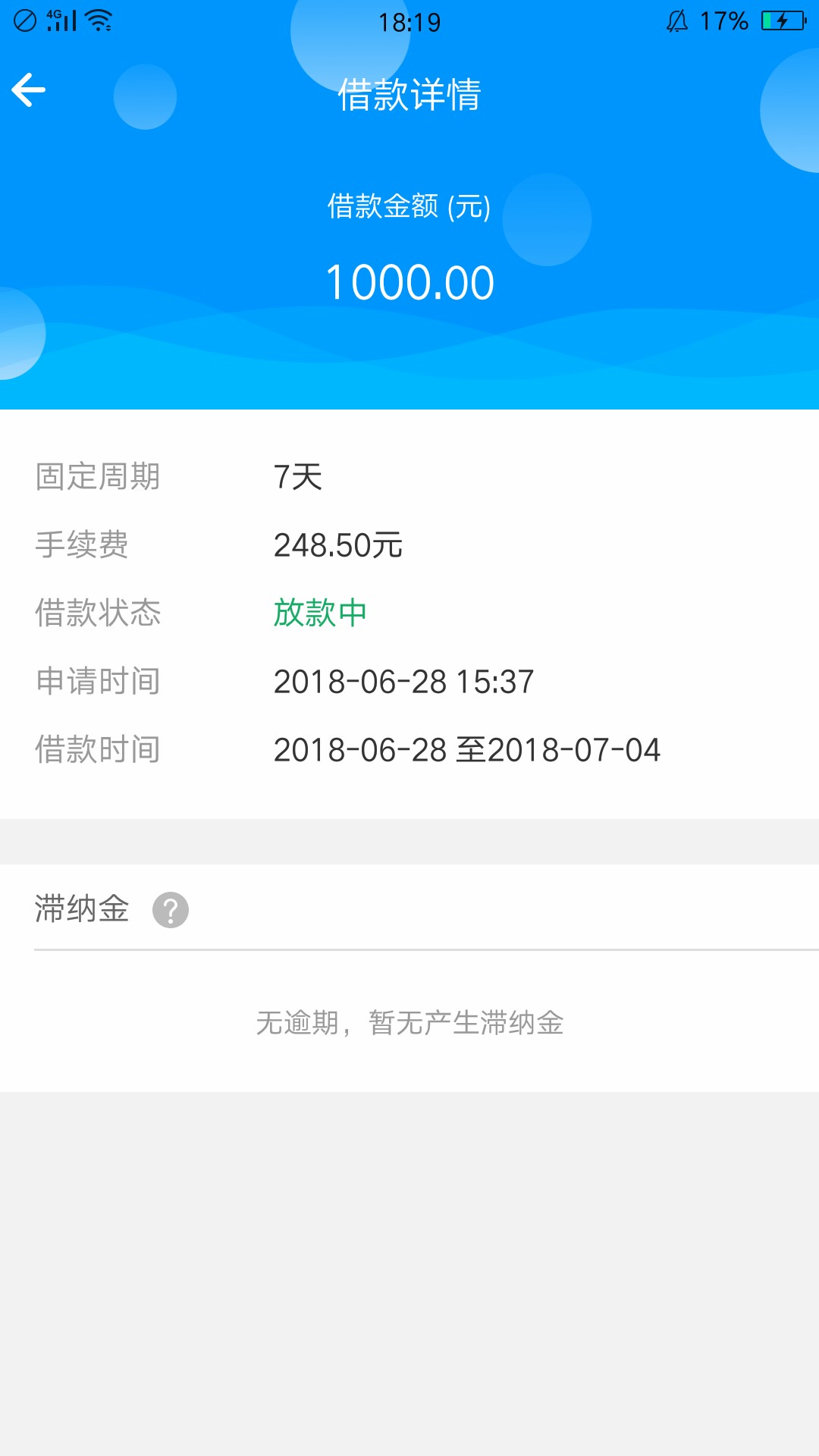 合规口子复活，最低2000！有淘宝账号最高5000，有信用卡最...73 / 作者:小时候太厉害 / 
