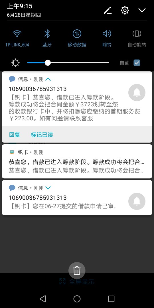 钒卡这样稳了吗 有没有老哥下款的 要多久


26 / 作者:Yolo。 / 