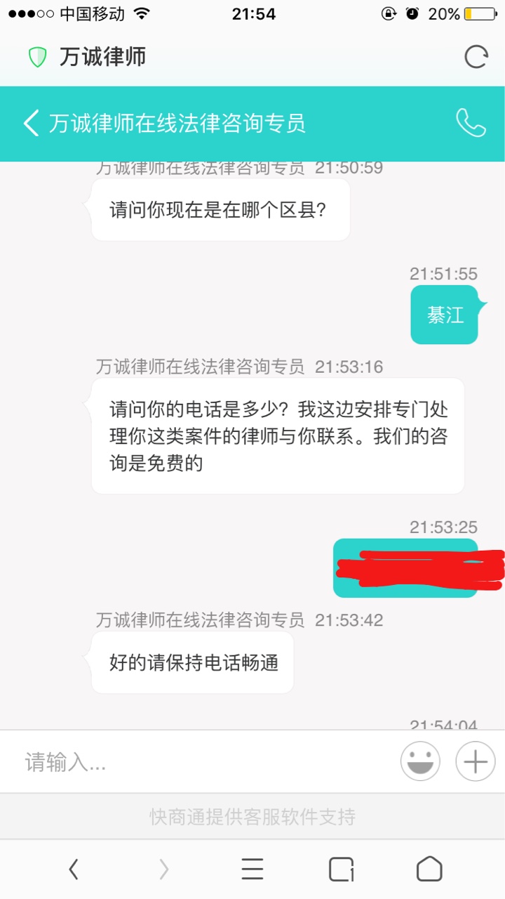 催狗拿我的身份证，名字去申请信用卡如果这信用卡批下来，然后莫名其妙的激活46 / 作者:tiaozihuhuan / 