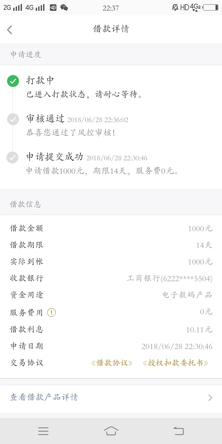 易好卡 易好卡求易好卡入口 现金白卡里找不到