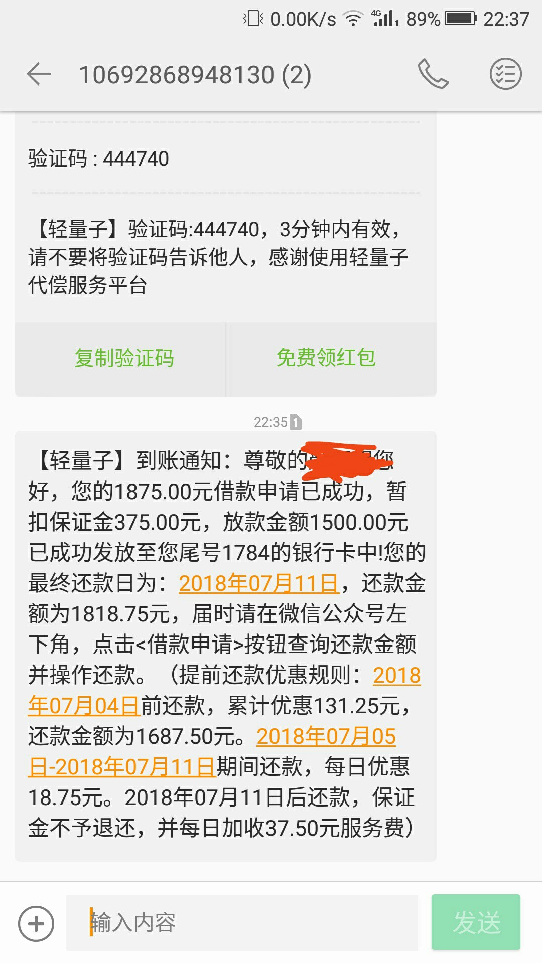 我特么。。。居然被天选了一次今天青铜8件套，一个没下，就昨天青铜下了个75085 / 作者:曦丶 / 