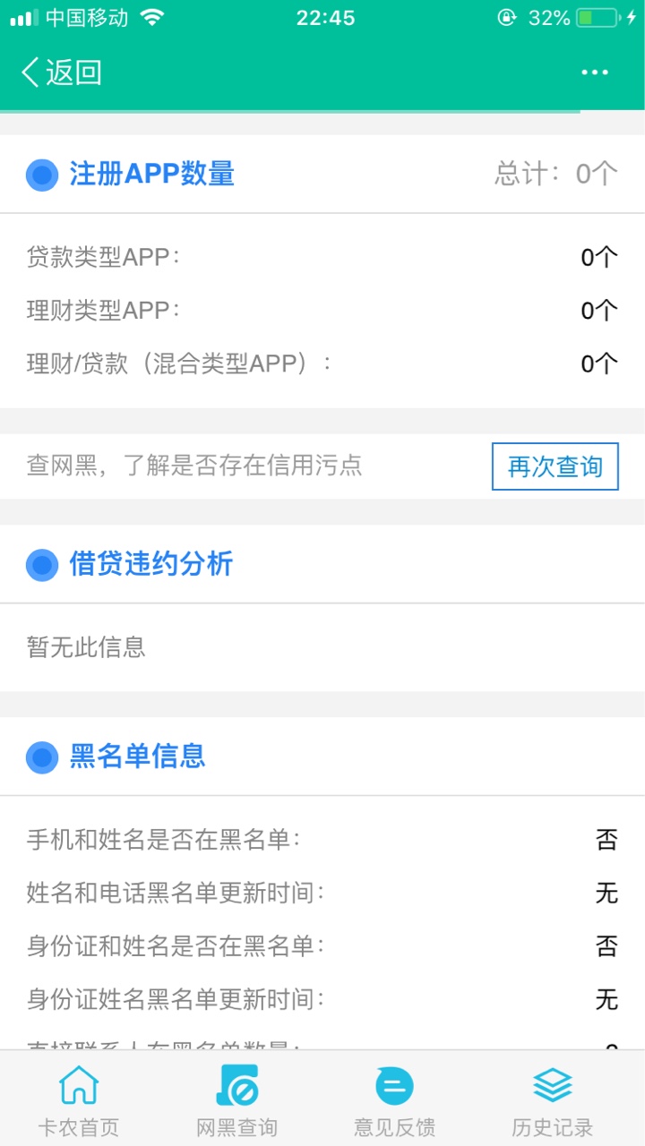 我特么。。。居然被天选了一次今天青铜8件套，一个没下，就昨天青铜下了个7508 / 作者:一三少二 / 