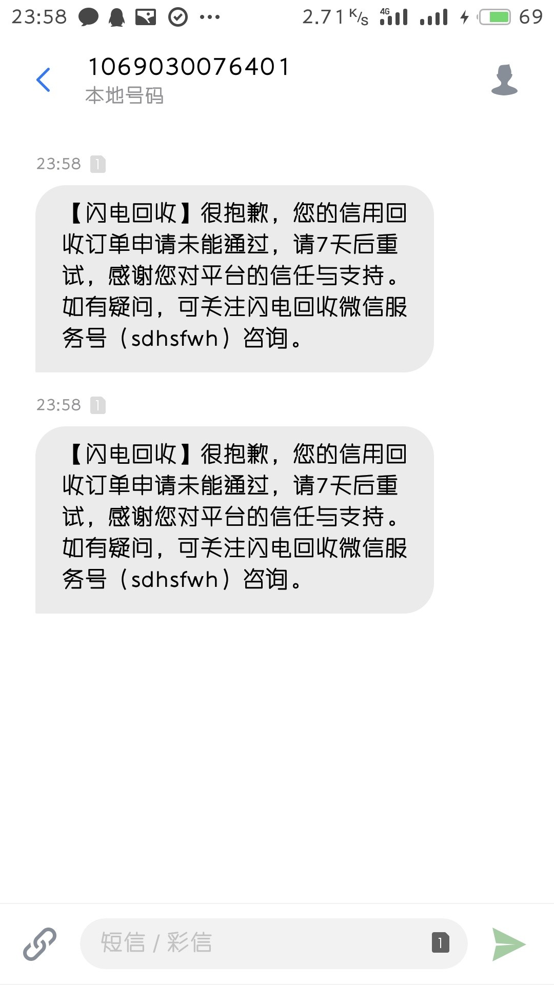 这个码怎么填怎么填啊

17 / 作者:Gunhhh / 