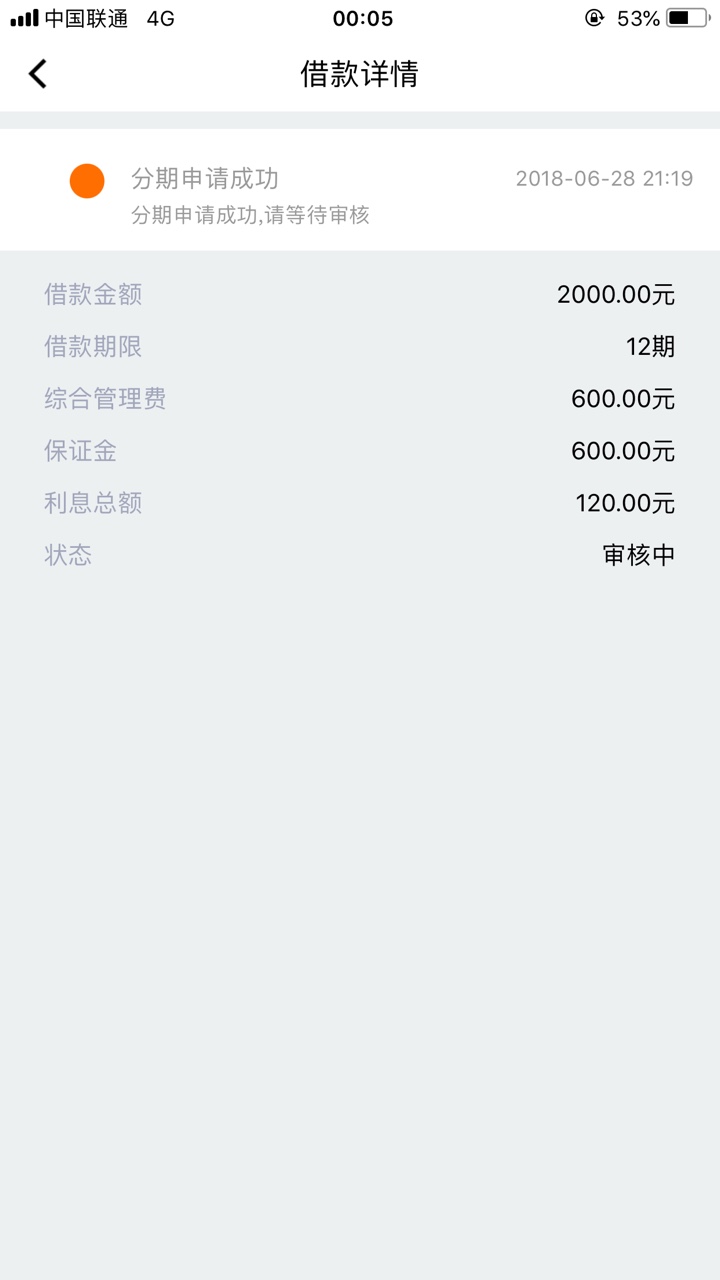好钱包这样稳不稳！好钱宝哪个老哥下款了！回访电话是哪里的

46 / 作者:助梦信贷工作室 / 