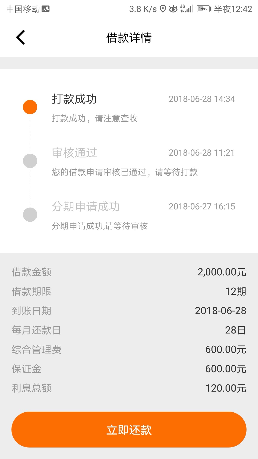 好钱包这样稳不稳！好钱宝哪个老哥下款了！回访电话是哪里的

9 / 作者:GGzhuanqian / 
