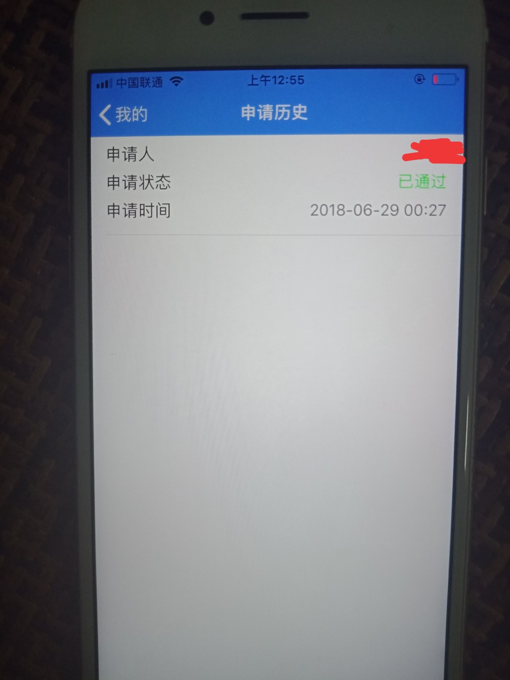 回收白卡，入口果机通过了这是什么玩意儿，这怎么拿钱呀



82 / 作者:大大表哥 / 