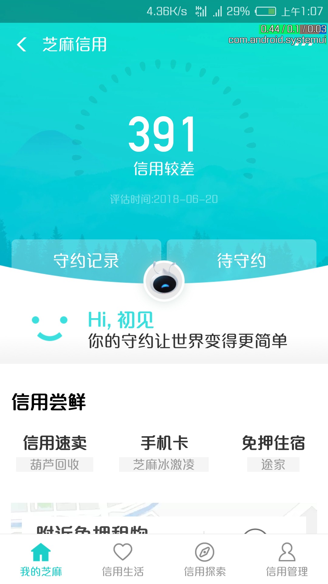 有没有不要狗分的口子狗分3打头，太黑了，有没有不要狗分的
93 / 作者:③②号 / 
