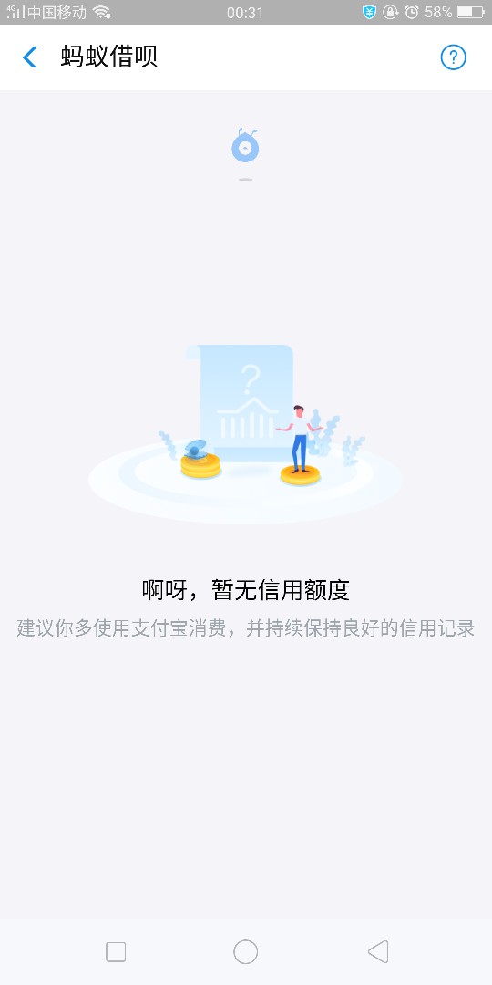 这有没有用？如题

30 / 作者:ご狂饮风中血 / 