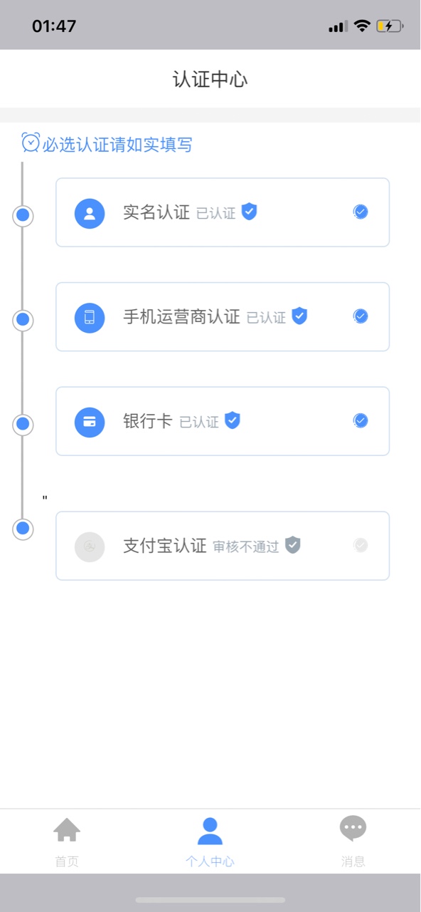 有猫病！有猫病！有猫病！支付宝710无负面下50个拒50个 各种拒日啦狗 

67 / 作者:everyday叭叭叭 / 