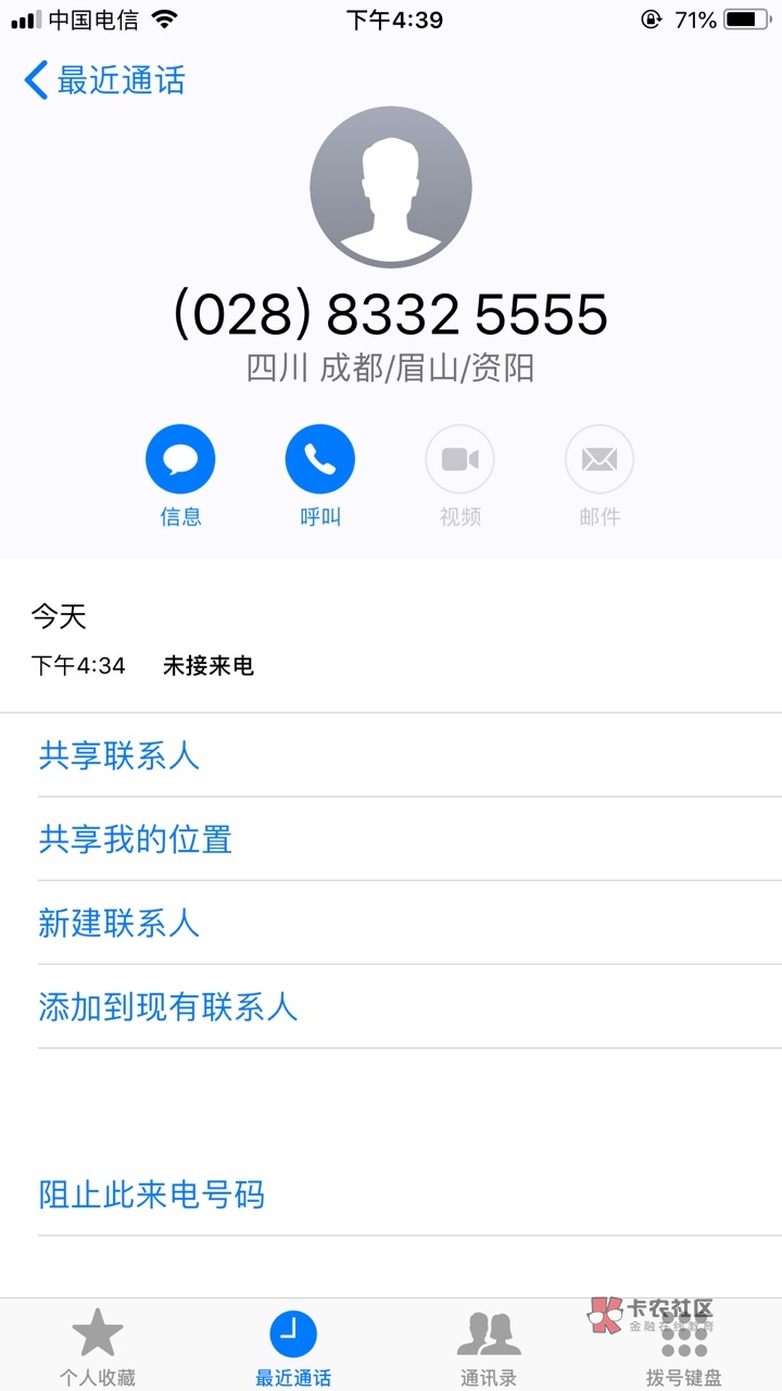 老哥们 懂信用卡的进来我有一张招商信用卡25000逾期半年了 加上利息啥的现在276 / 作者:易暖人心666 / 老哥们 懂信用卡的进来我有一张招商信用卡25000逾期半年了 加上利息啥的现在276 / 作者:易暖人心666 /