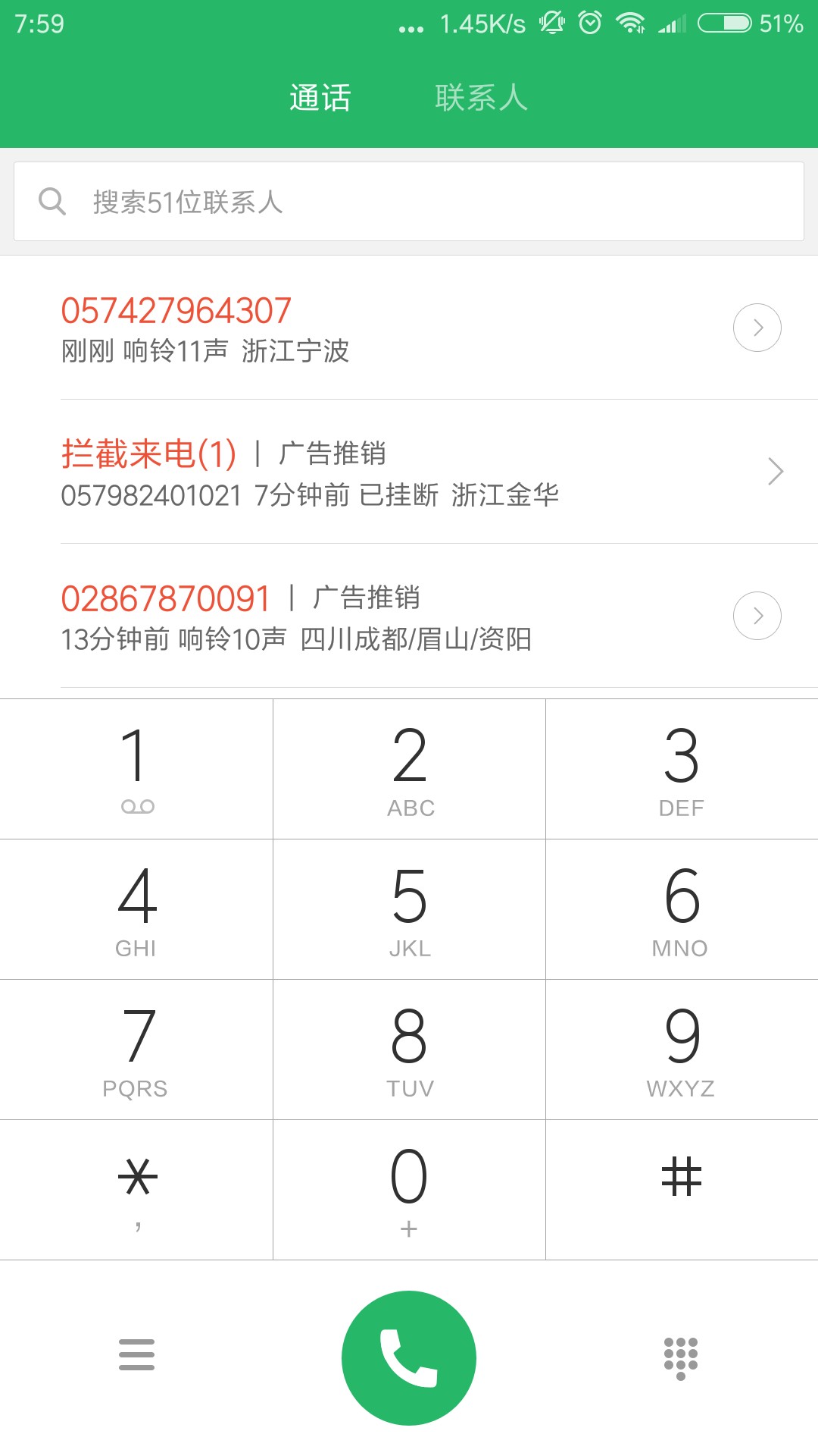 一大早就被炸了，昨天一天都没电话来，今天肯定是大风暴了

17 / 作者:就想上岸 / 