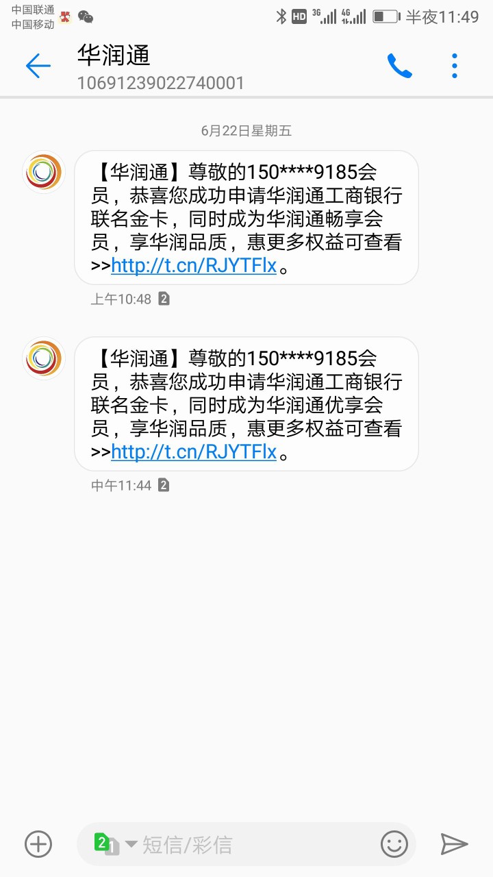 通过好多天了，接下来在没动静，有申请过的老哥来指点一下
16 / 作者:2018@@@ / 