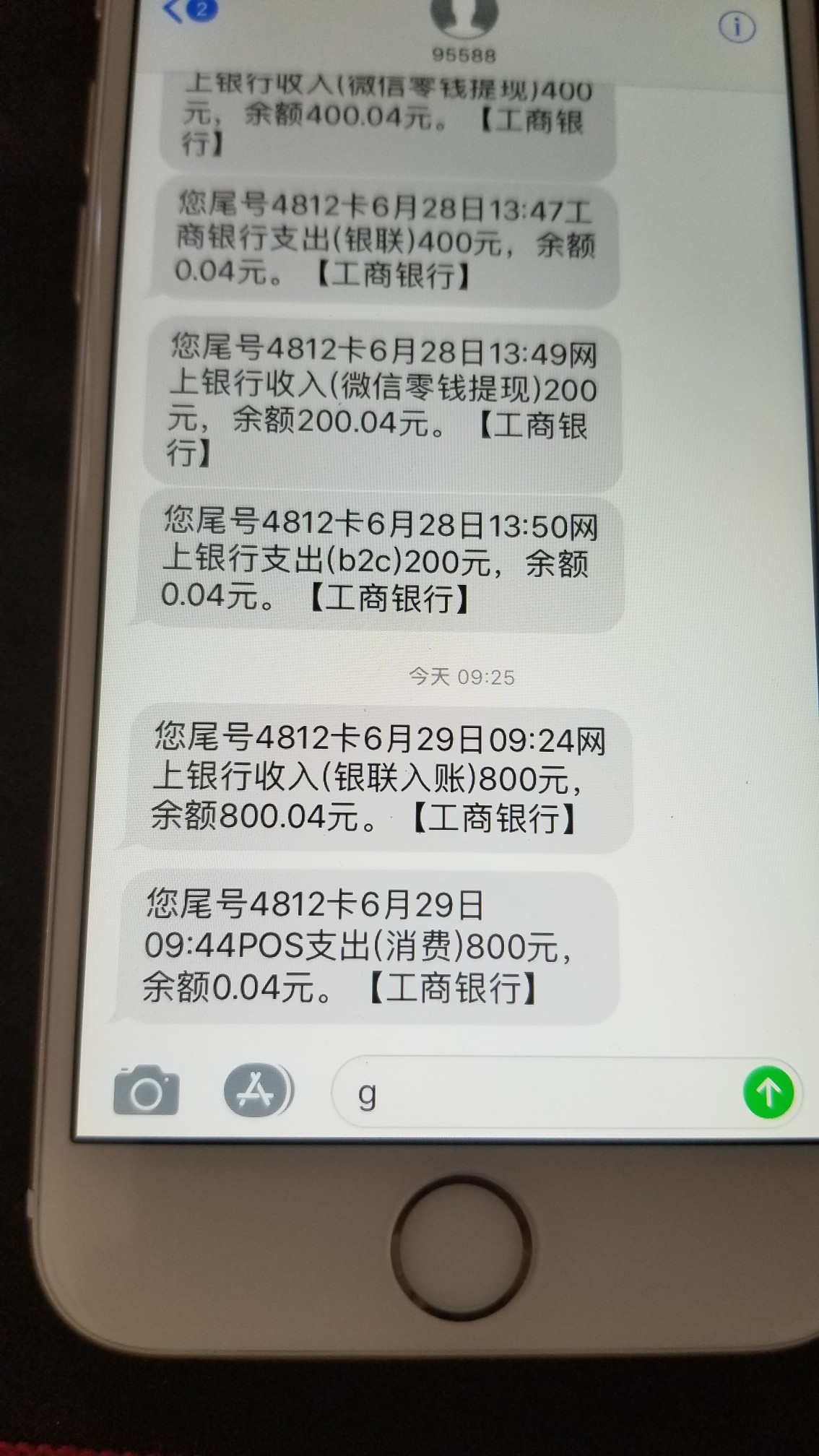 易兴租赁这个口子可以是真的，我去了，太假了，手机黑，征信黑，前天申请的默37 / 作者:Saqe / 