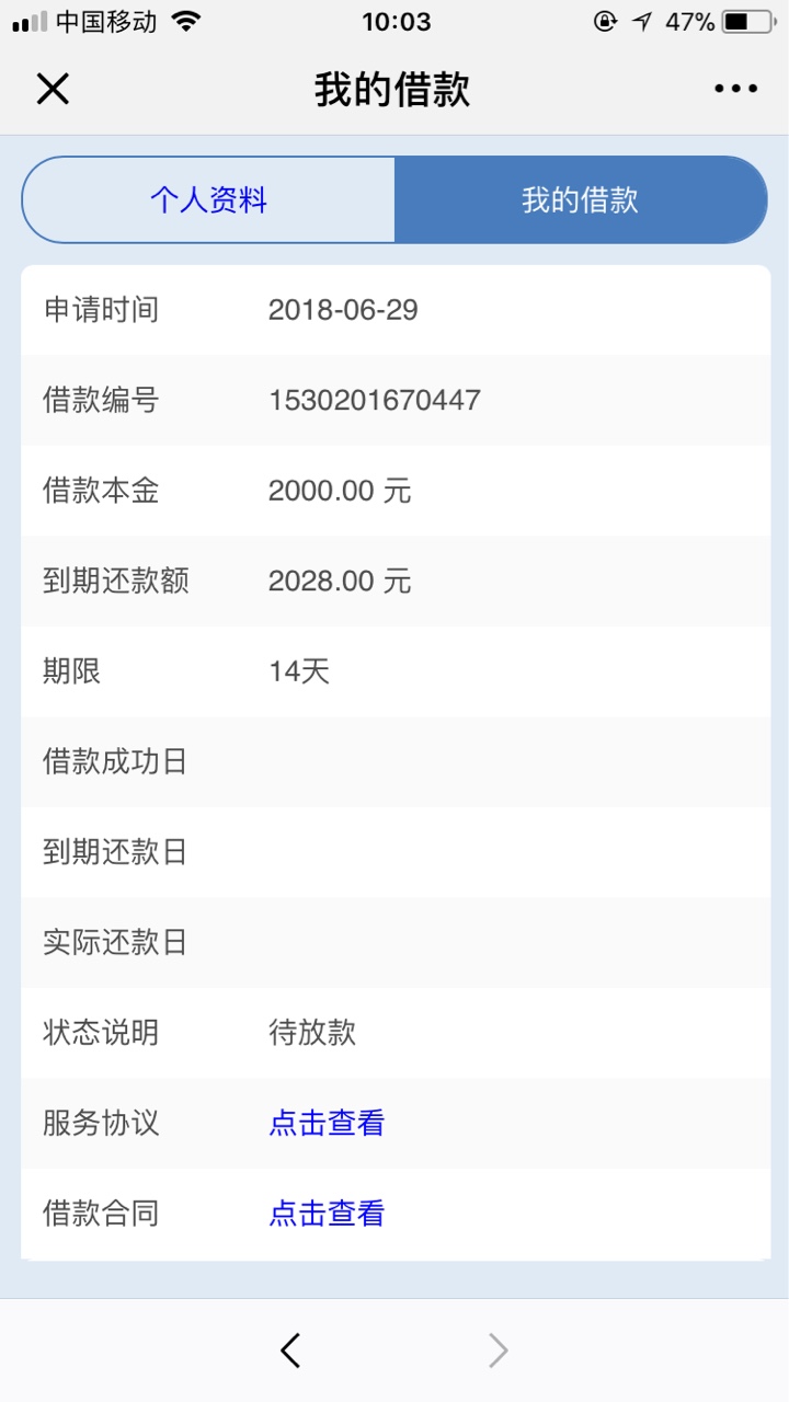 mo9以前都秒到的 今天咋了又知道的老哥么 什么情况 半夜12点申请的 到现在都15 / 作者:Yim_Yi / 
