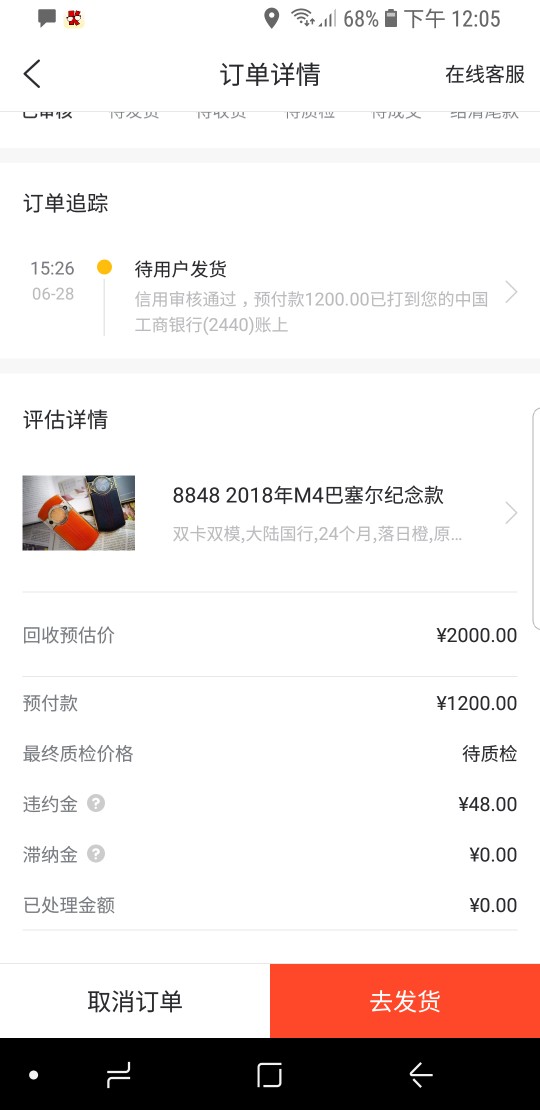 闪电回收 前面有老哥发了的闪电回收刚提交，居然秒到账2100，有兴趣的老哥可22 / 作者:渐迷 / 