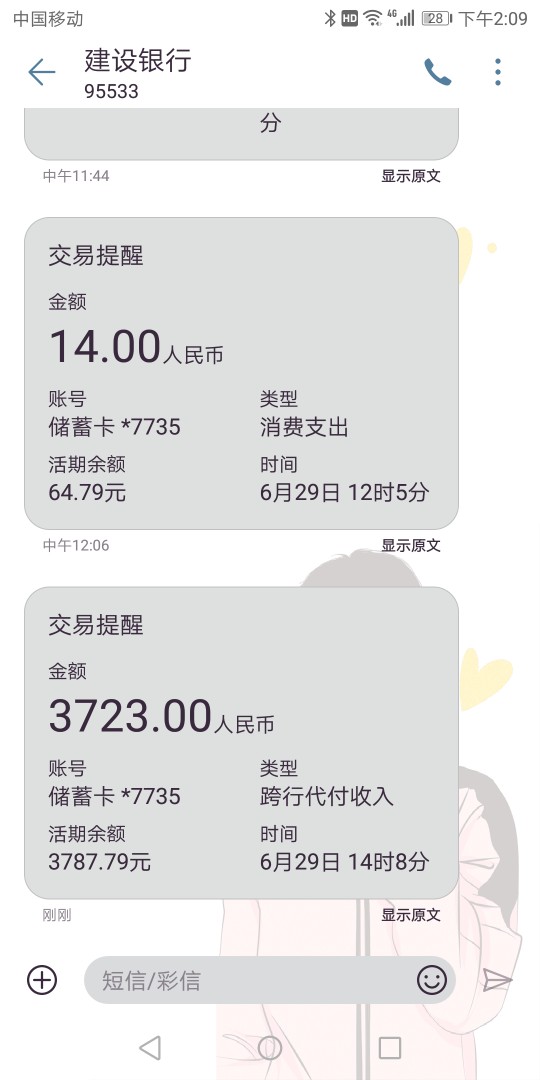钒卡这样稳了吗 有没有老哥下款的 要多久


38 / 作者:Yolo。 / 