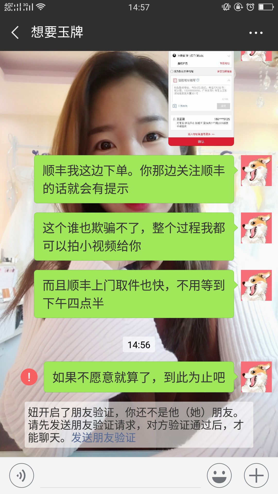 想便宜卖掉之前囤货换点钱，来生活。前年囤了一百多个玉镯，以及挂坠之类的。40 / 作者:丑么么 / 