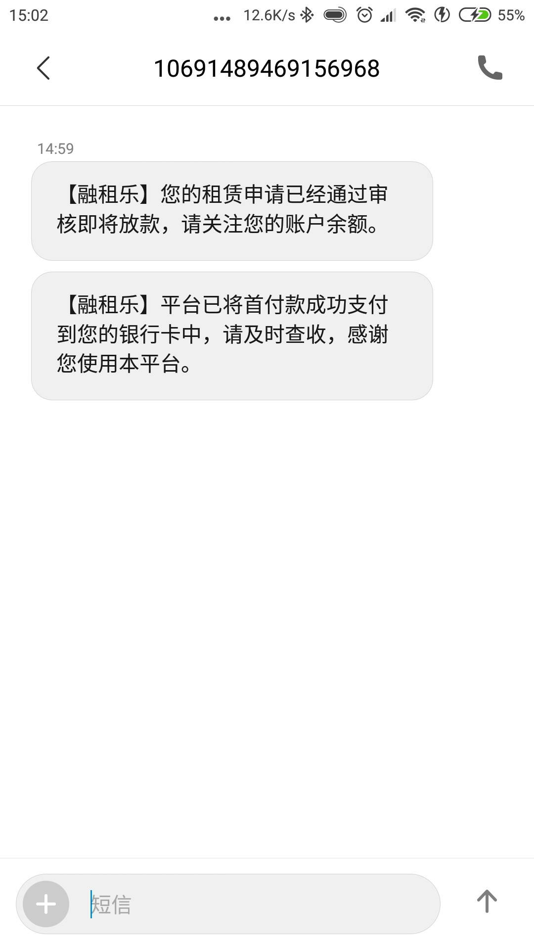 口子:融租乐 入口:vx关注自行下载~再发一次不要删了！！！七天高炮1000到手7416 / 作者:tai666 / 