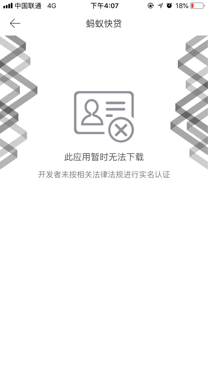 老哥们冲啊！！蚂蚁快贷！3000！


65 / 作者:竹炭绒 / 