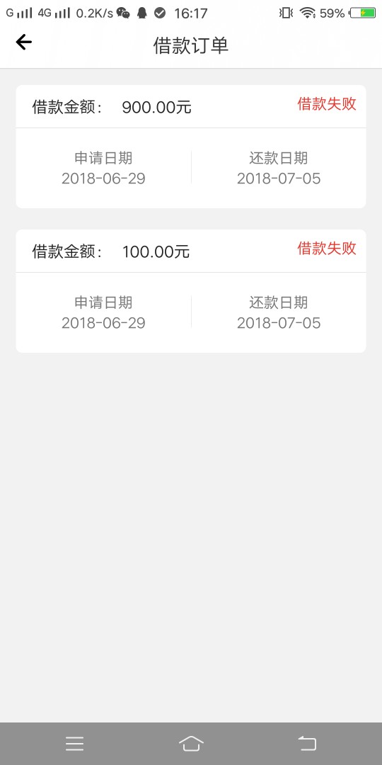 宁波系列3小炮，最低500，最高3000，有花呗你就来！28 / 作者:杰哥发发发 / 