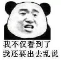 误删，正能量，卡农里守信的人还是有的。我就愿意帮这种老哥，有钱第一时间就68 / 作者:走走啊 / 