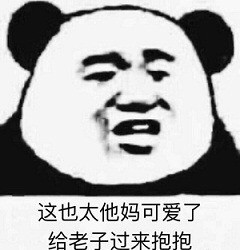 误删，正能量，卡农里守信的人还是有的。我就愿意帮这种老哥，有钱第一时间就95 / 作者:走走啊 / 