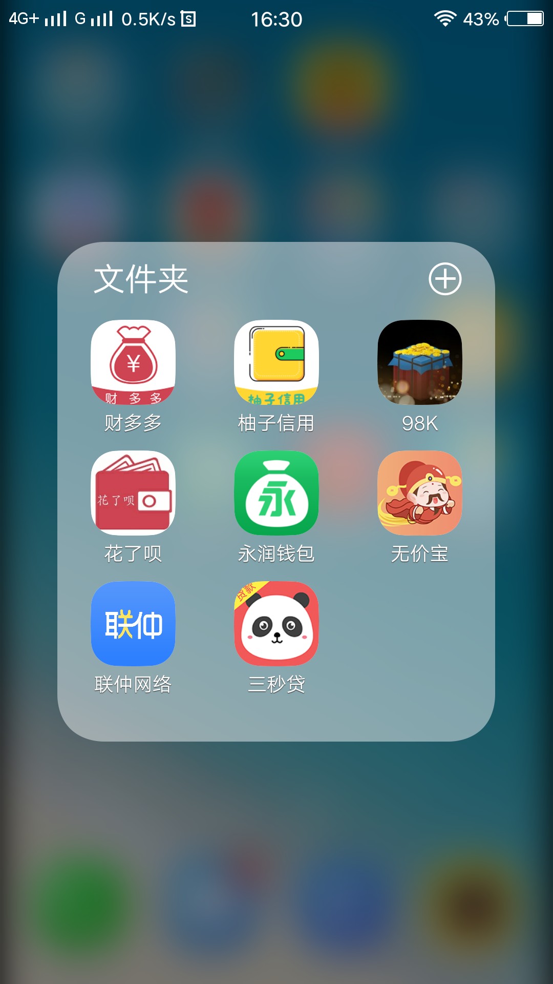 宁波高炮系列  这两天下款的  和给额度没下款的第一张图是下款的  第二张图和32 / 作者:聊聊聊噜噜噜噜 / 