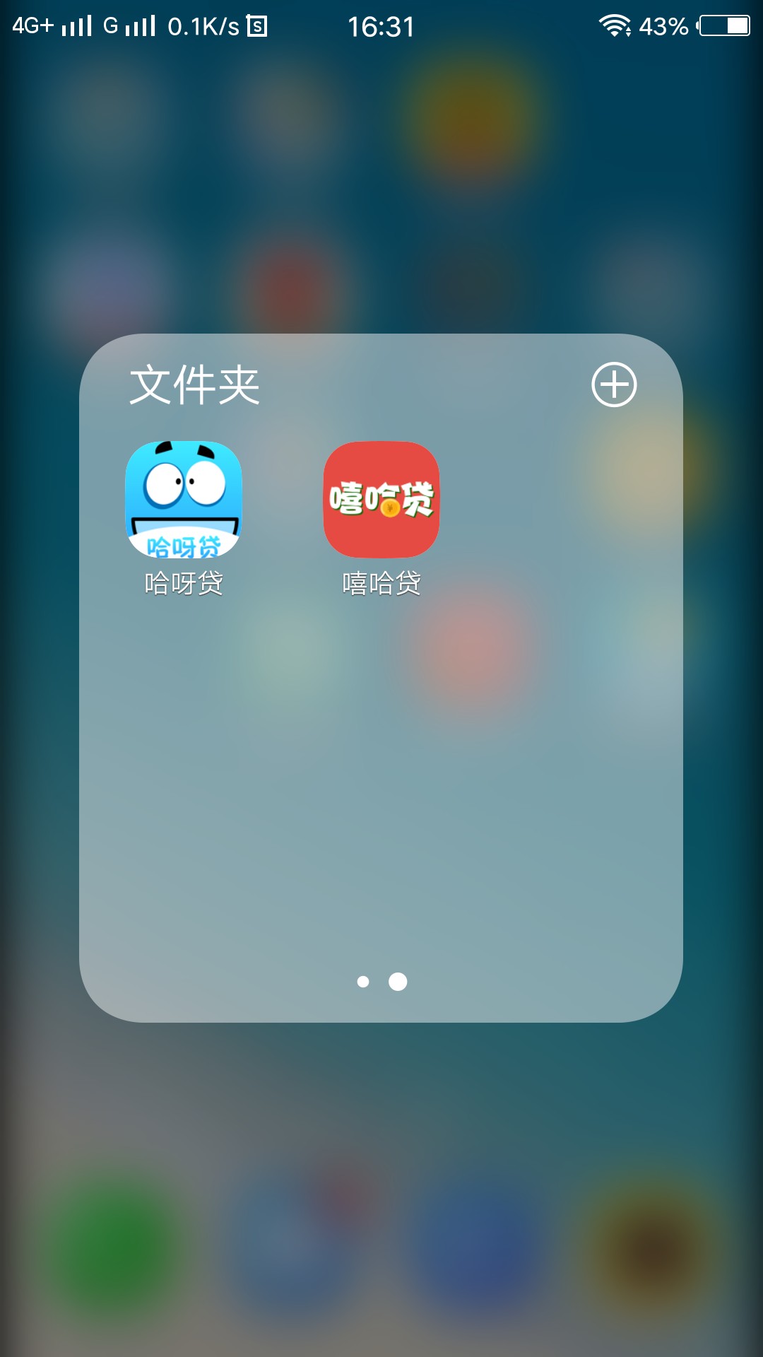 宁波高炮系列  这两天下款的  和给额度没下款的第一张图是下款的  第二张图和39 / 作者:聊聊聊噜噜噜噜 / 