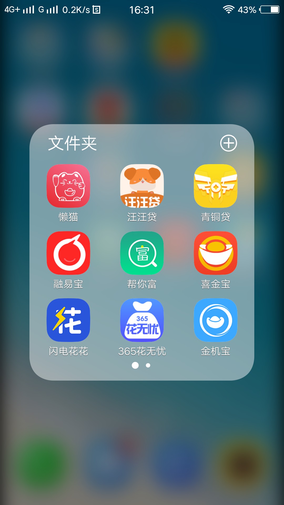 宁波高炮系列  这两天下款的  和给额度没下款的第一张图是下款的  第二张图和68 / 作者:聊聊聊噜噜噜噜 / 