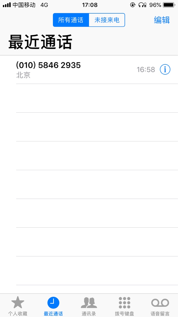 微信入口，木兰管家。秒批秒审核，616分没事干找了几个口子挨着事，就下了俩5 / 作者:tam / 