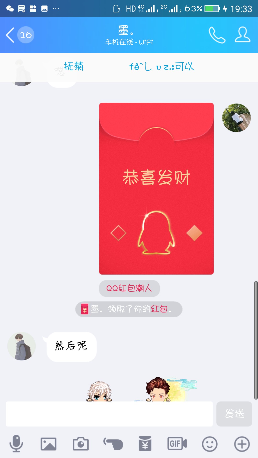 100红包给老哥团泡面  需要的来团20包泡面  有没有快饿s的老哥

80 / 作者:代提大白金卡等 / 