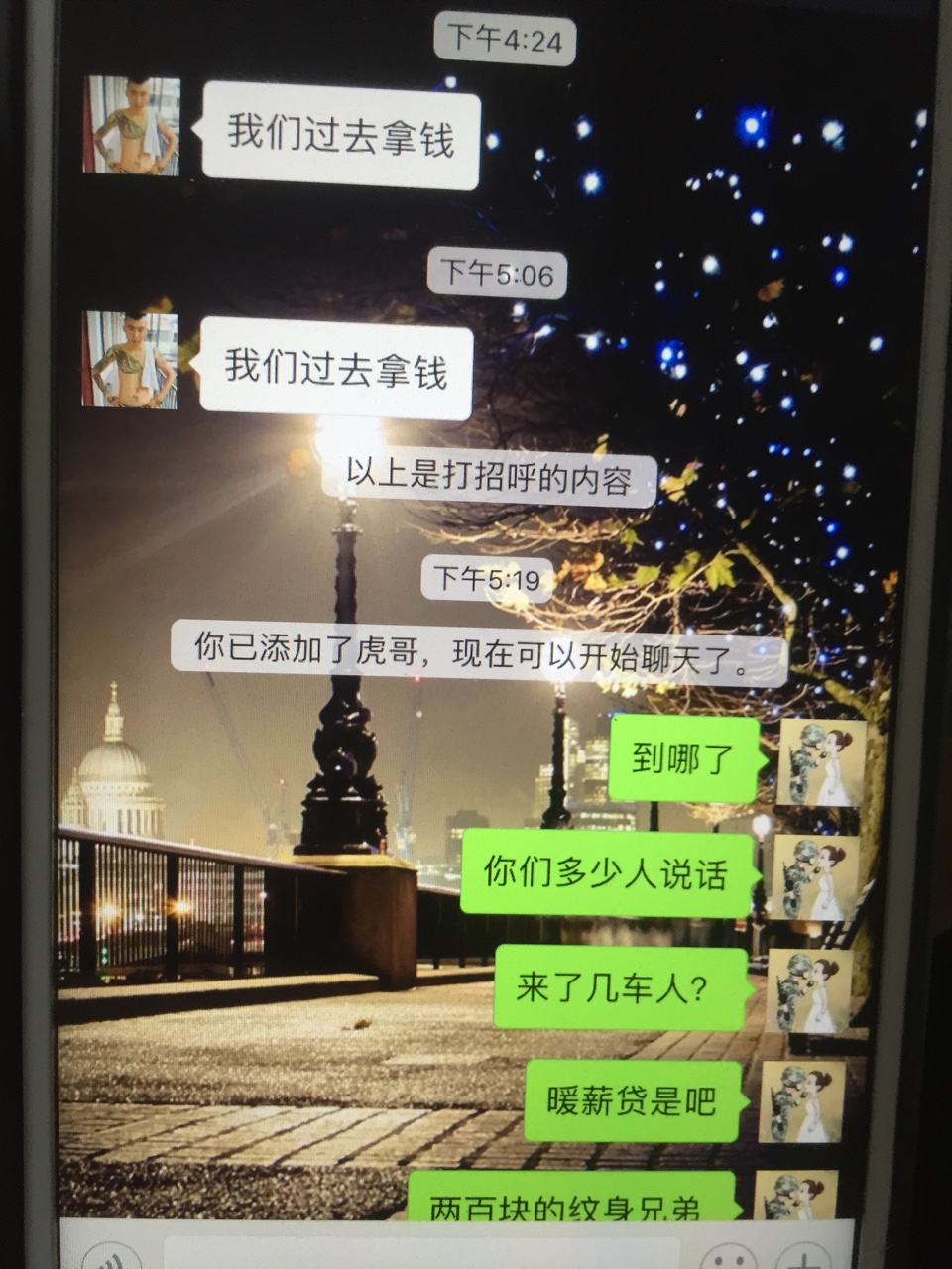 暖薪贷催收找上门了，怎么办啊，是不是该调教他们怎么做人啊有意思





72 / 作者:西部冬瓜仔 / 