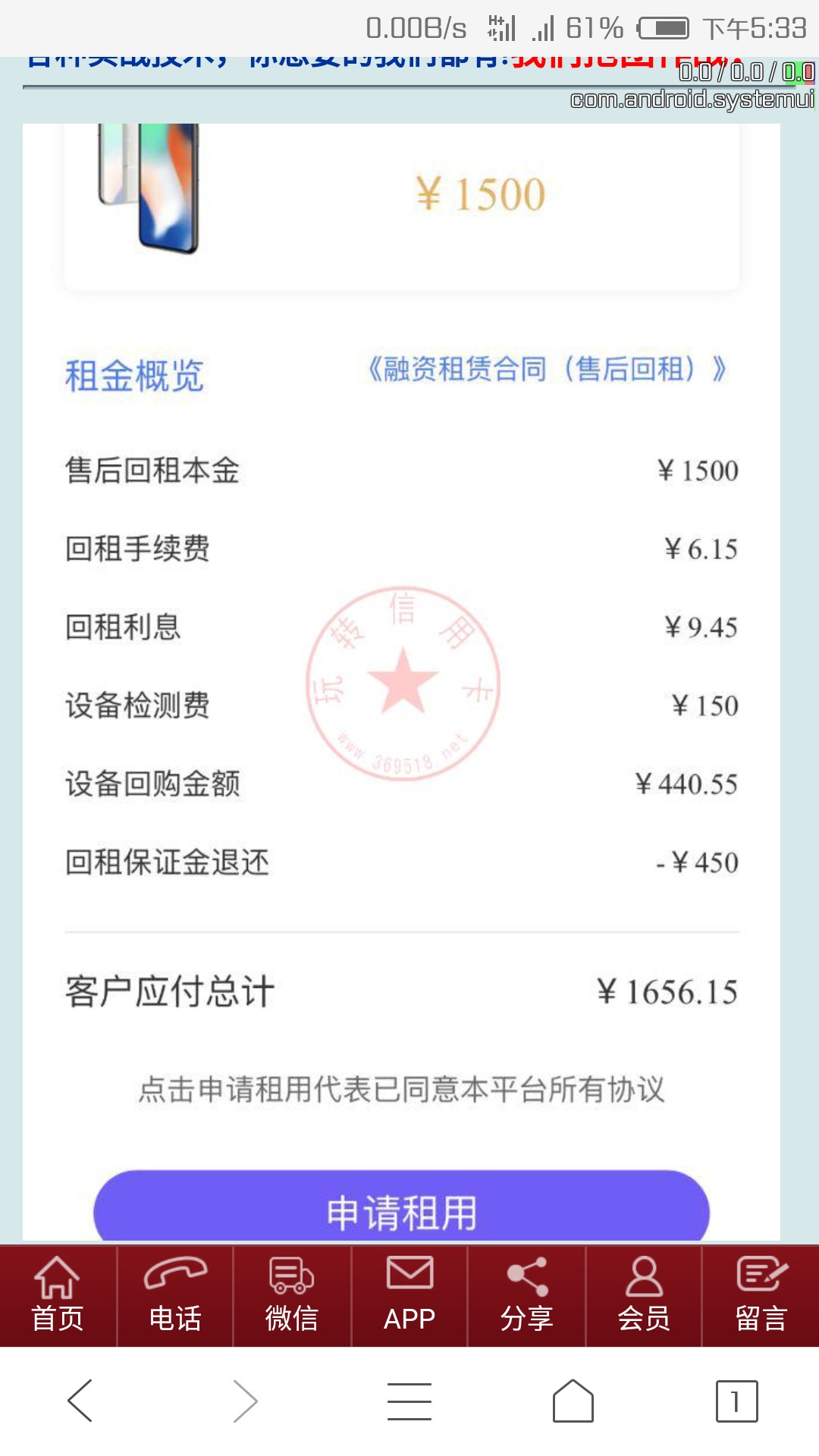口子口子这俩个事什么口子，卡农不能识别

60 / 作者:③②号 / 
