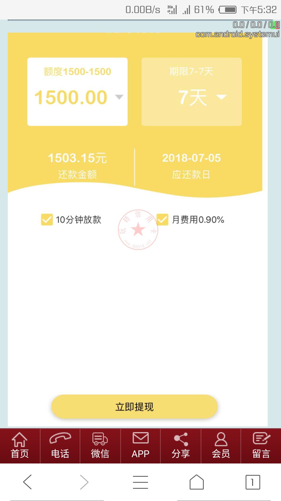 口子口子这俩个事什么口子，卡农不能识别

73 / 作者:③②号 / 