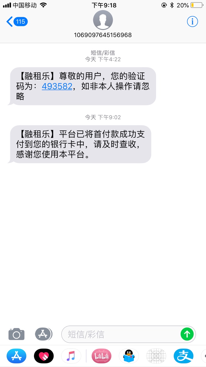 细九，是网贷安插在卡农的托？。你看看，他一个卡尊，天天下款，太假了。
96 / 作者:风格格衣柜 / 