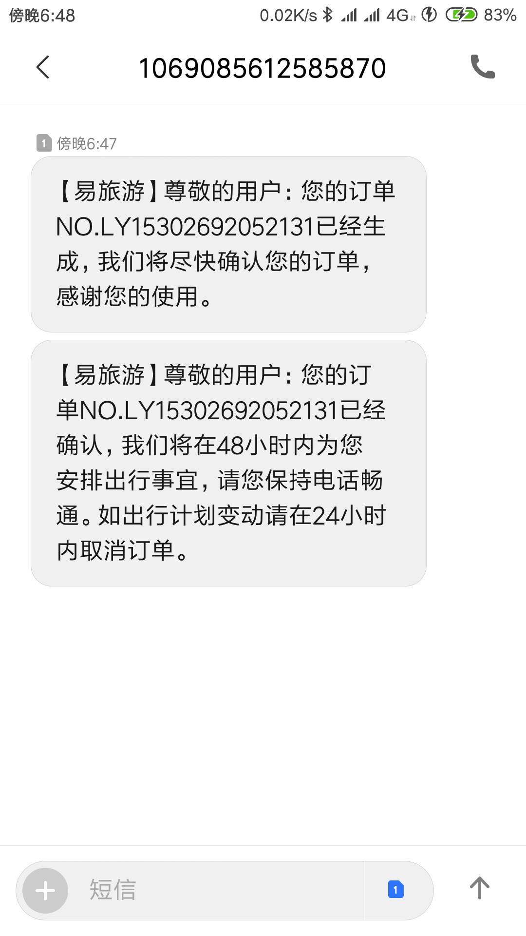 新口子 趣消费 审核过了 刚刚看老哥分享的 没有前期没有前期 不要求狗分 自己11 / 作者:gzvip / 