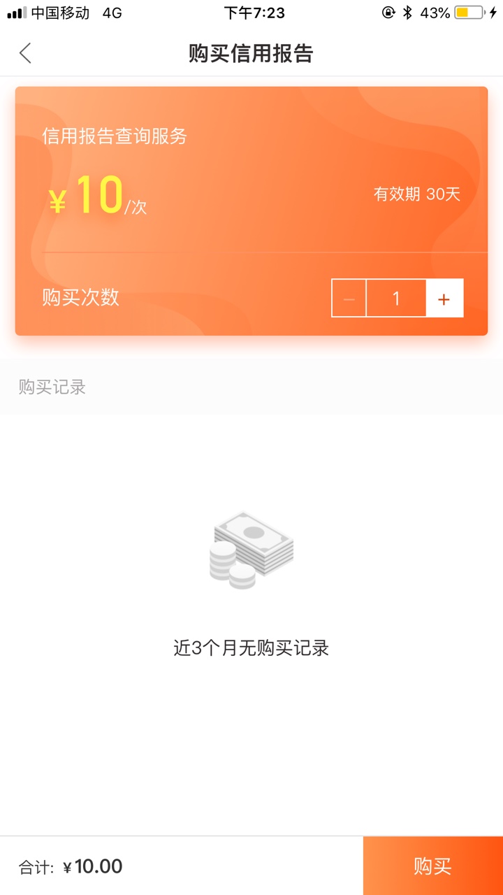 现金速递真口子老哥们冲吧有点麻烦但是真口子半个小时搞定

63 / 作者:1234hgg / 