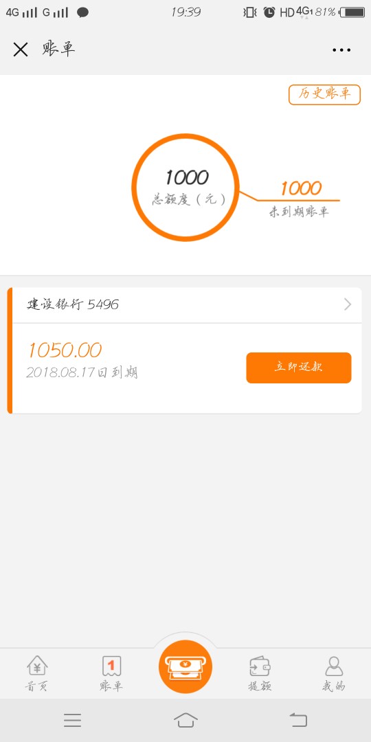 现金速递真的麻烦需要的老哥自己去撸吧 下款了 就是麻烦 自己体会 入口微信 14 / 作者:三更半夜 / 