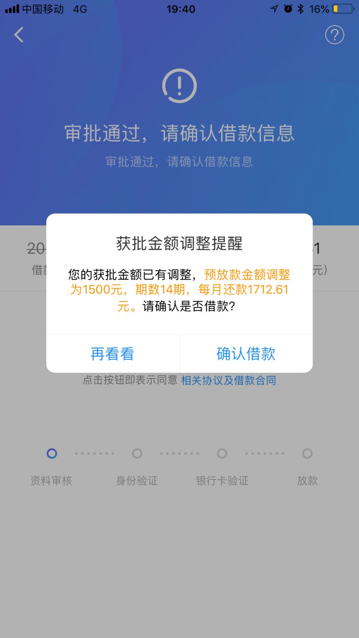 你那1500是英镑吗？:)借1500，还2w，你厉害，工资我都不敢这样领哇。

32 / 作者:我是天选之子 / 