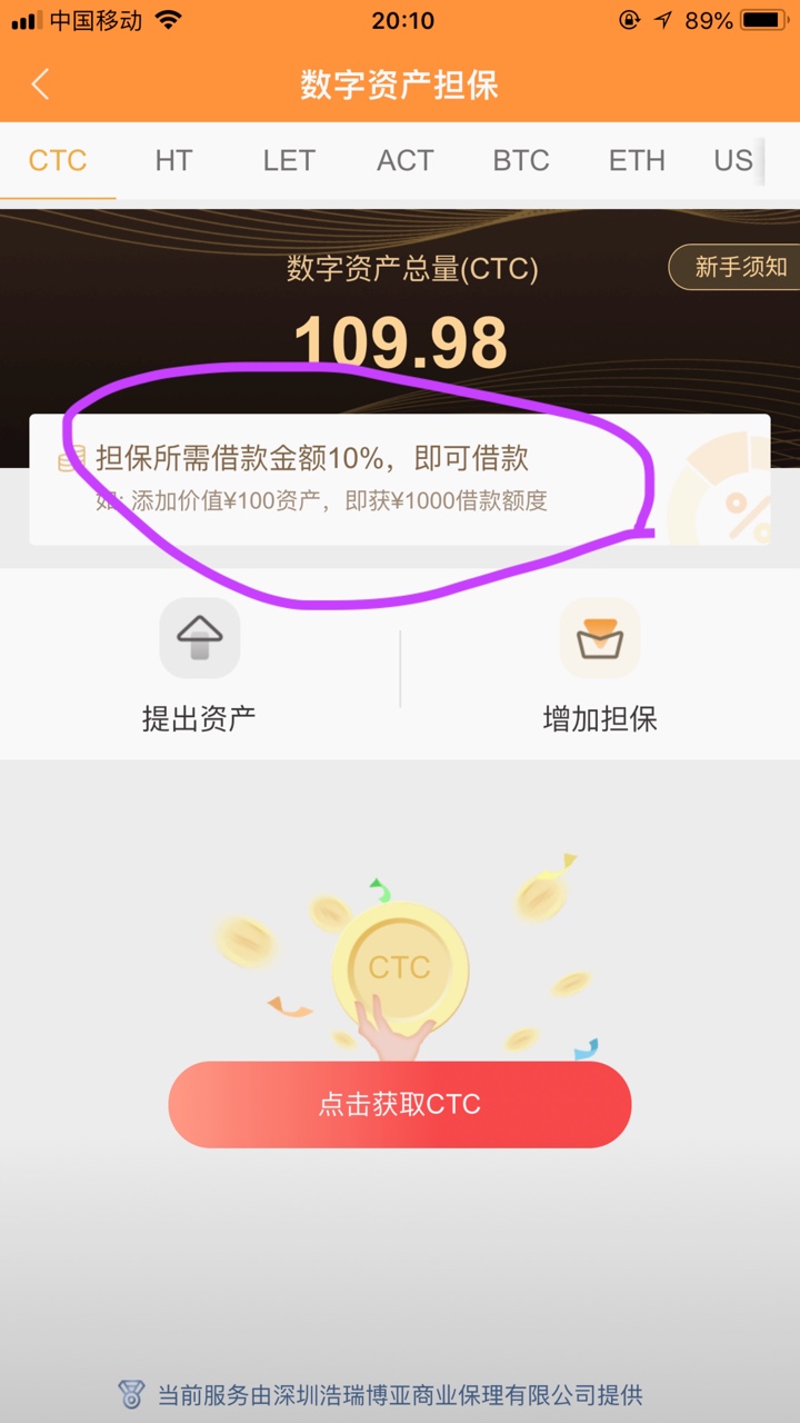 15分钟搞定了现金速递，交了110元担保无聊就研究了下现金速递……然后15分钟77 / 作者:魏小美 / 