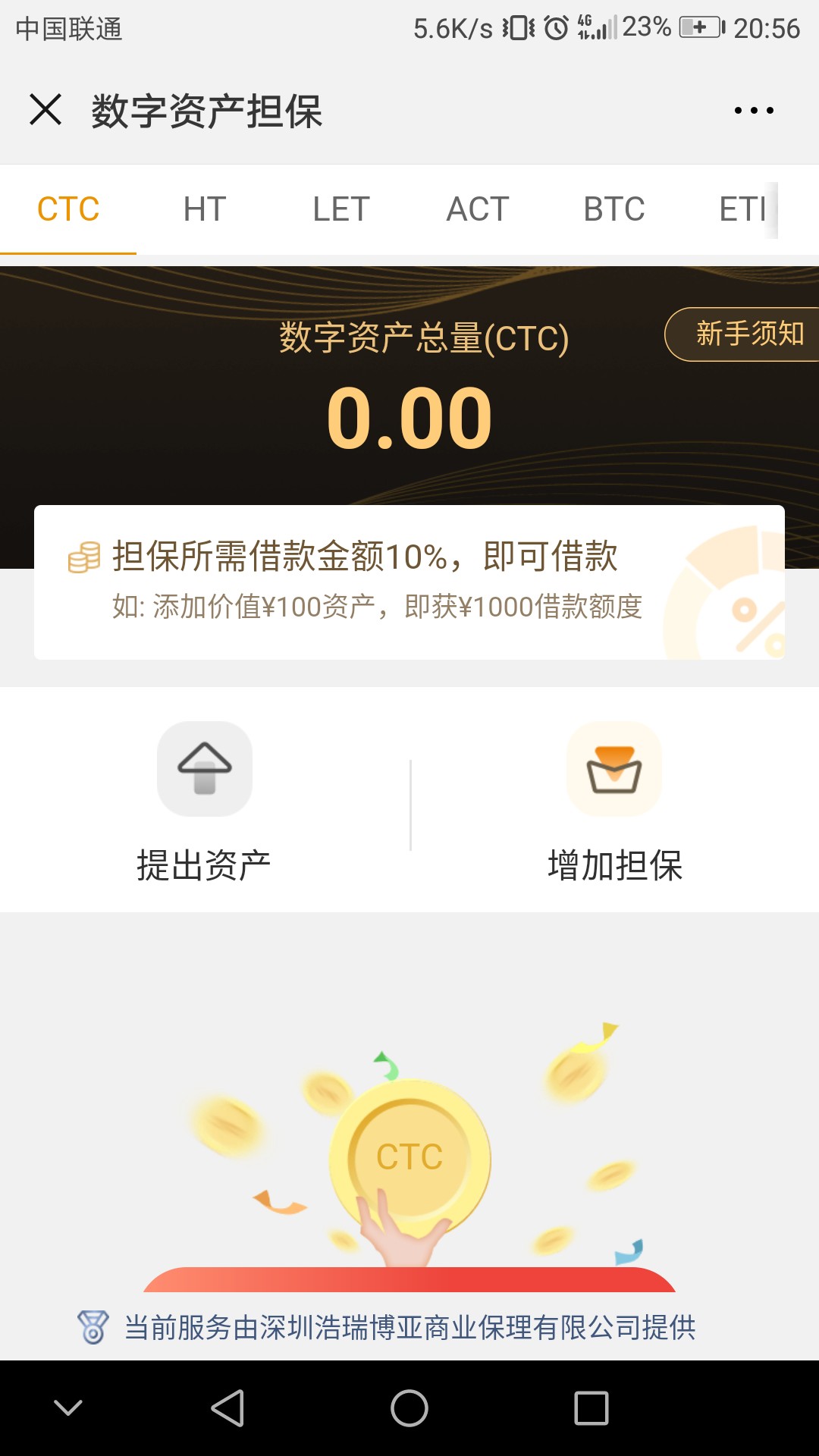 现金速递真的麻烦需要的老哥自己去撸吧 下款了 就是麻烦 自己体会 入口微信 180 / 作者:浮云酷鱼 / 